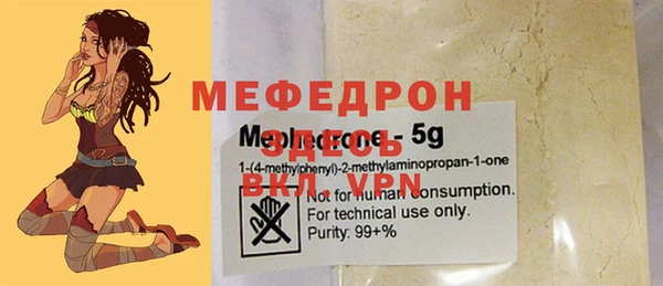 MDMA Богданович