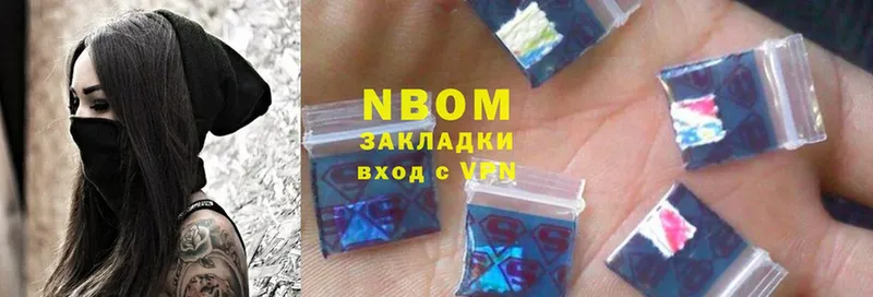 где можно купить наркотик  Пятигорск  Марки N-bome 1,8мг 